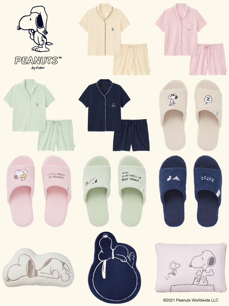 ユニクロ على تويتر 本日発売 今年の夏のおうちの時間は ピーナッツ の愛くるしいラウンジウェアで ゆる りのんびり過ごそう T Co Frgktdmotd ユニクロ على تويتر 本日発売 今年の夏のおうちの時間は ピーナッツ の愛くるしいラウンジウェアで ゆる りのんびり過ごそう T Co Frgktdmotd
