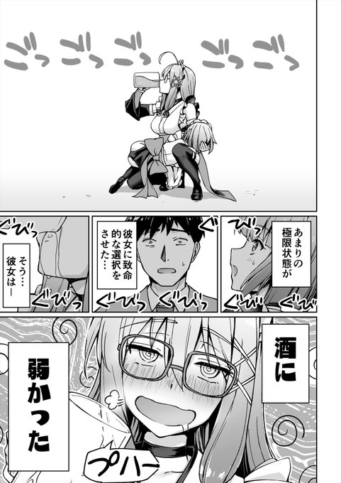 Twoucan ニートでオタクなくノ一となぜか同棲はじめました の注目ツイート イラスト マンガ コスプレ モデル Twoucan ニートでオタクなくノ一となぜか同棲はじめました の注目ツイート イラスト マンガ コスプレ モデル