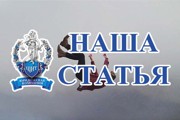 Angela_grinch's tweet photo. КОМПЕНСАЦИЯ МОРАЛЬНОГО ВРЕДА: ЮРИДИЧЕСКИЕ ТОНКОСТИ ВОПРОСА
https://t.co/2j2u5rJK8S
#юридическаякомпания
#Севастополь 
#юрист #юристы
#адвокат #адвокаты  
#бесплатнаяконсультация https://t.co/lOueNufm4t