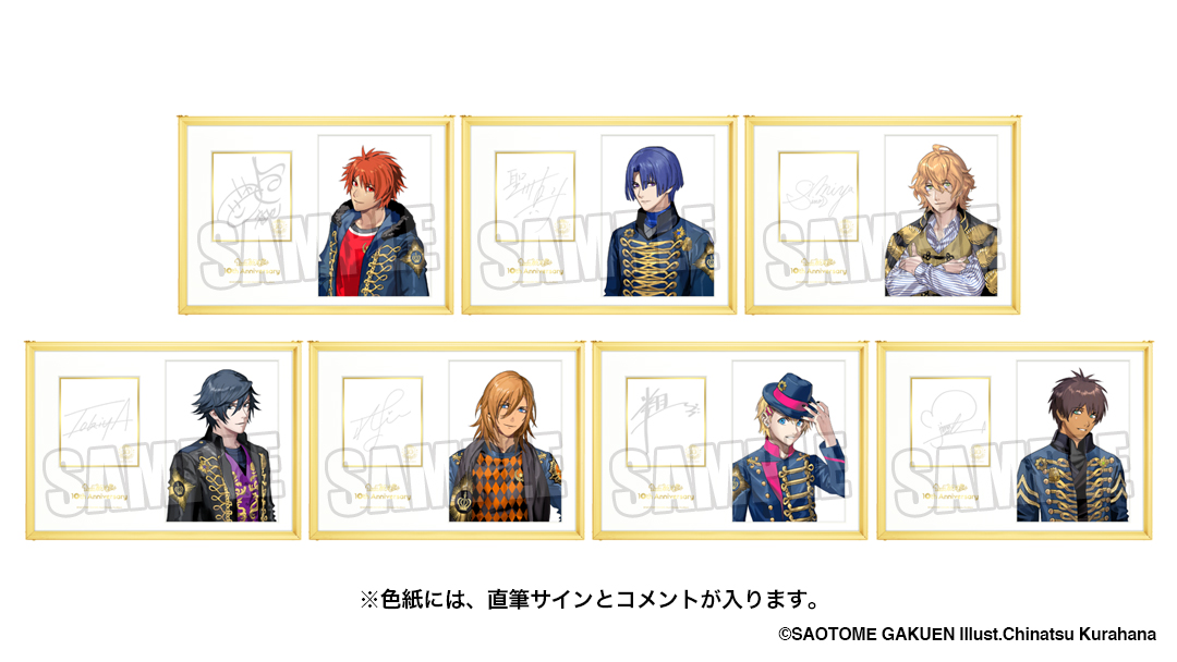 うたプリ 瑛一 10周年メモリアルポートレート(コメントは説明欄) うたの☆プリンスさまっ♪公式グッズ on X: 