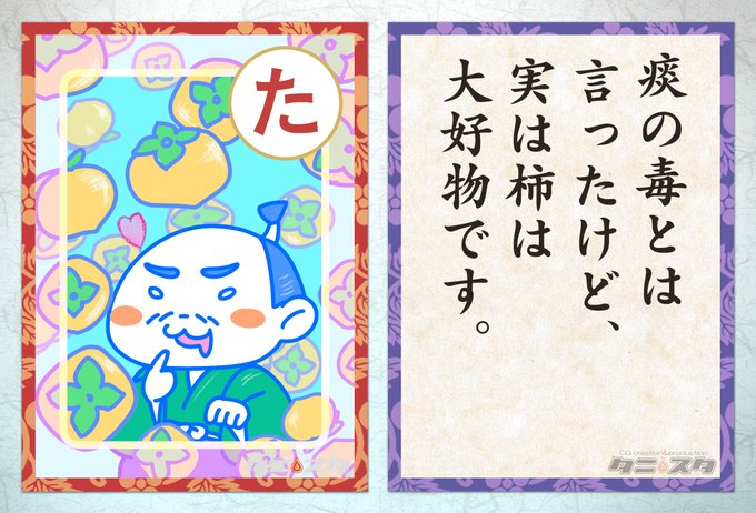 関ケ原のtwitterイラスト検索結果 関ケ原のtwitterイラスト検索結果