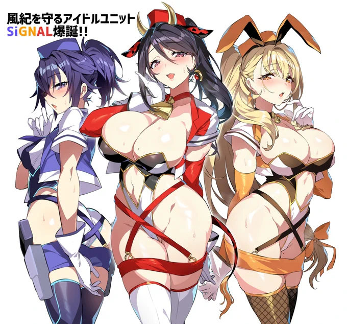 爆誕。 