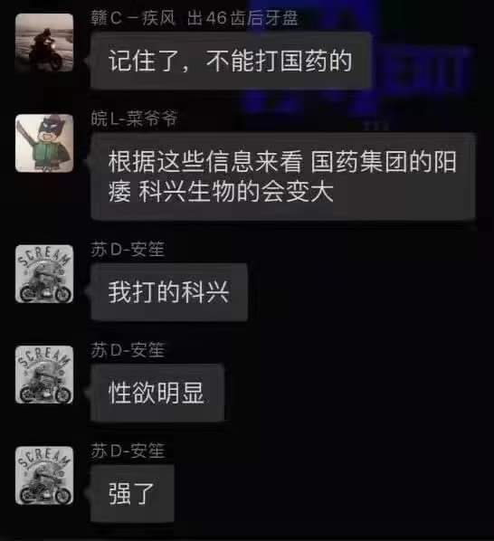 生騰死逸 tweet media