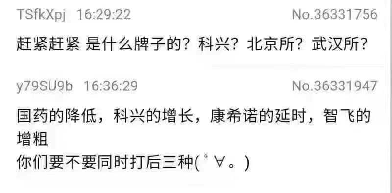 生騰死逸 tweet media