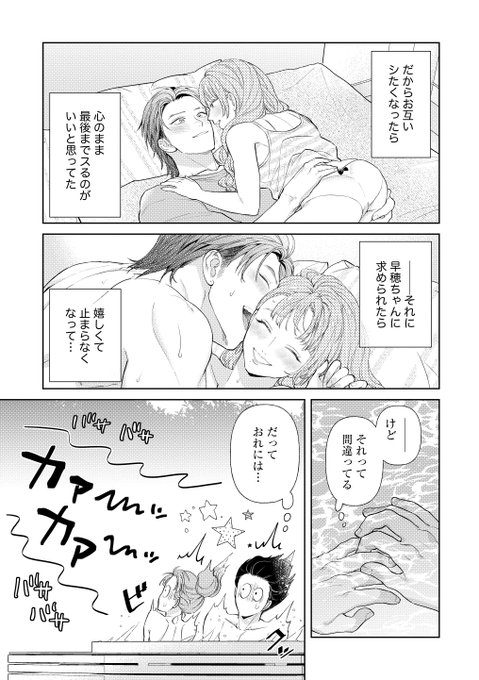 シーツ 高画質 のtwitterイラスト検索結果 古い順 シーツ 高画質 のtwitterイラスト検索結果 古い順
