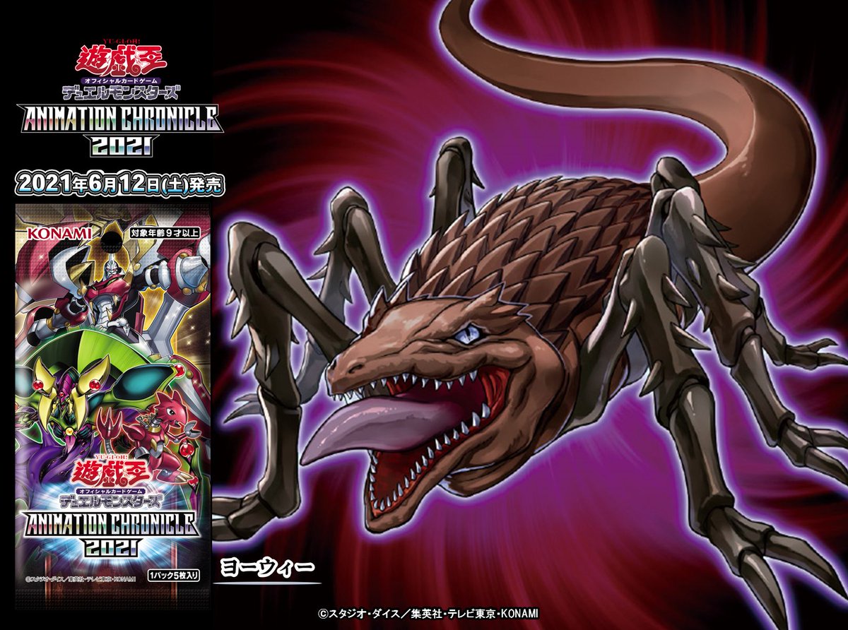 公式】遊戯王OCG on X