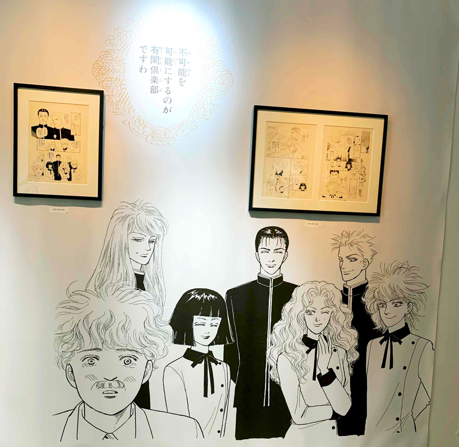 大丸で開催中のりぼん展行きました。コロナ心配だったので急いで見て帰ってきましたが、全然混んでなかったので気楽に観れました。懐かしくてドキドキな素敵な空間でした。どれもかわいかった〜。
写真はりぼんで一番好きだったときめきトゥナイトと有閑倶楽部のシーン。