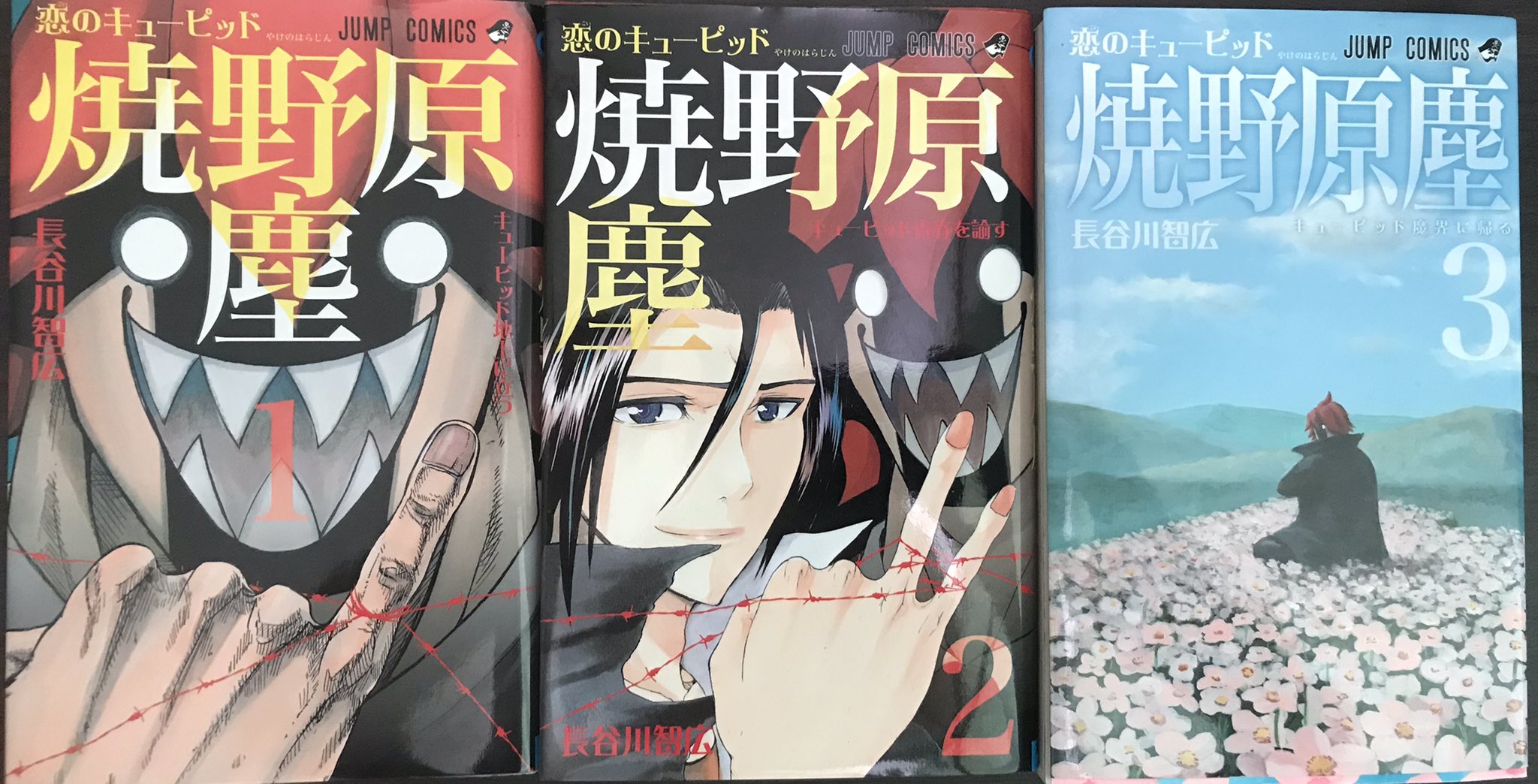 تويتر ちんぱん院さん على تويتر 魔界の方々も人間界に登場し面白くなりそうでしたが画力が足らずに残念ながら打ち切り 個人的にはギャグセンも高く好きな漫画でしたが 梔子 今日子編とか好きでした 誰かを介さないと会話ができないというキャラ T Co