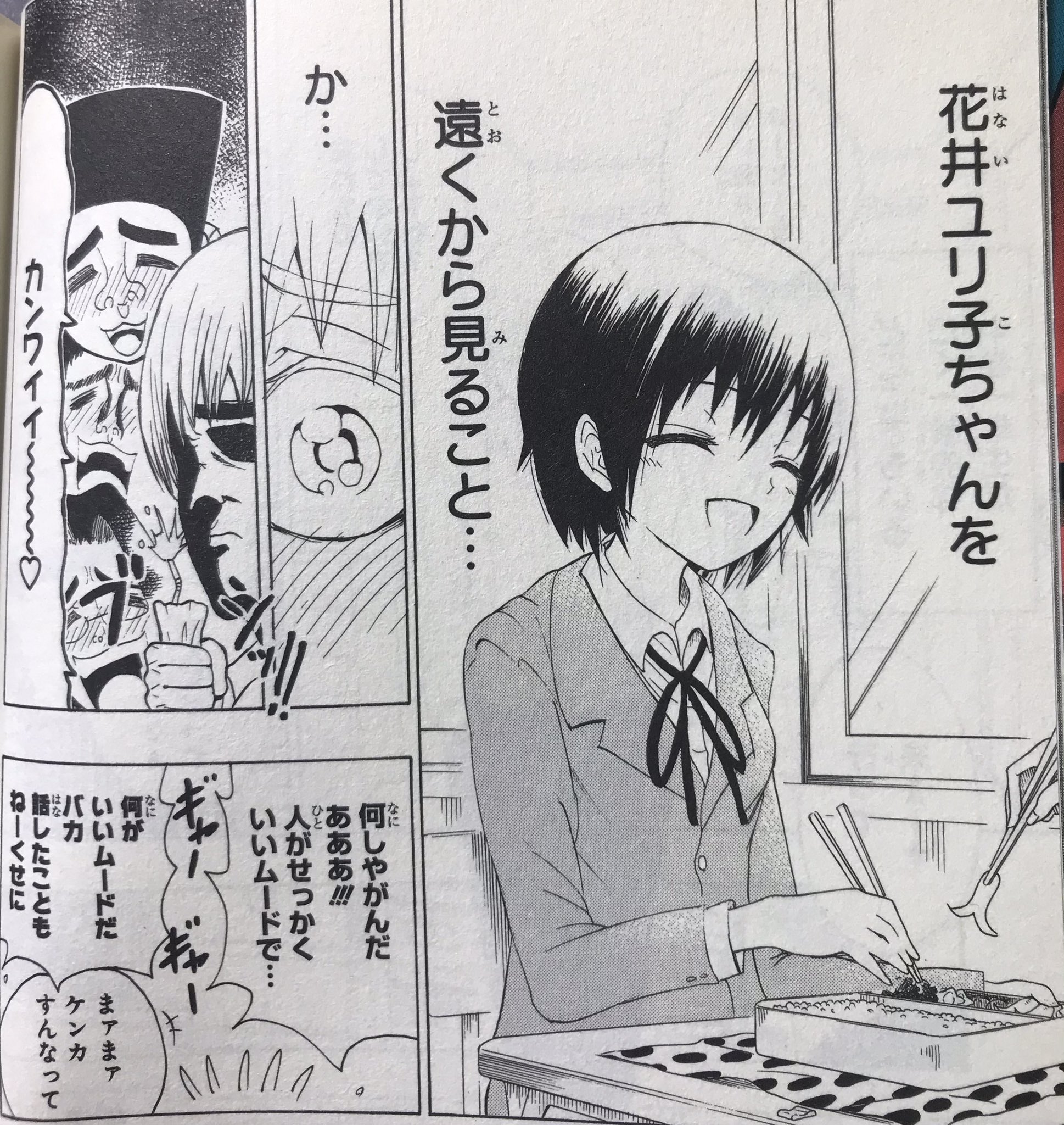 ちんぱん院さん ファミレス編も好き ファミレスに強盗が入る話 話が気になる方は読んでみてください あまり古本屋で見ませんが この頃のジャンプは新連載はことごとく打ち切られてましたね クロクロク ひめドル Hachi東京23宮 等 連載陣はこんな感じ