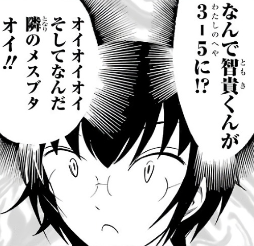 9K_ryo's tweet photo. ここでサチのクラス聞いたのは3-5にやべーやつが集まってると半ばガチで信じてる智貴がそれを回避するため以外に意味は無いんだろうけど、そりゃサチは自分に興味持たれてると思うよなあ #わたモテ https://t.co/khGnRWmj6M