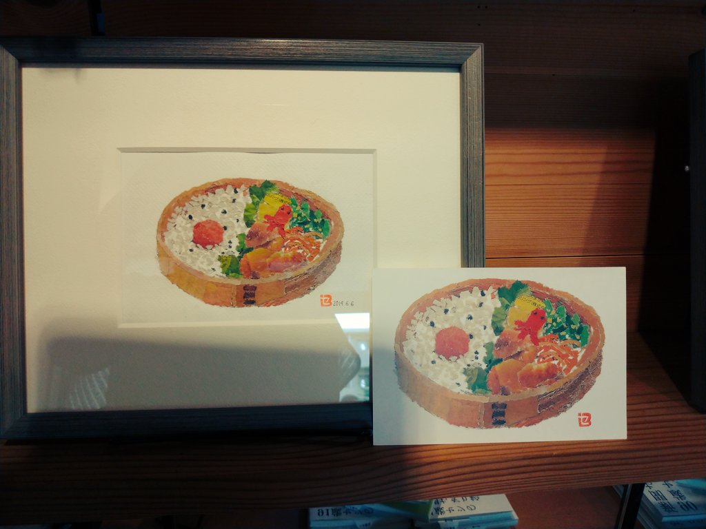 91歳セツの新聞ちぎり絵さんのツイート なんと 6月10日 木 のnhk あさイチ で木村セツ出演致します 日々の暮らしや元気で制作している様子をご紹介して頂きます どうぞお楽しみに 91歳セツの新聞ちぎり絵さんのツイート なんと 6月10日 木 のnhk あさイチ で木村セツ出演致します 日々の暮らしや元気で制作している様子をご紹介して頂きます どうぞお楽しみに