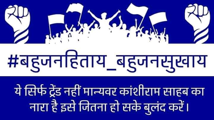 Shubham Chamar Saheb tweet media