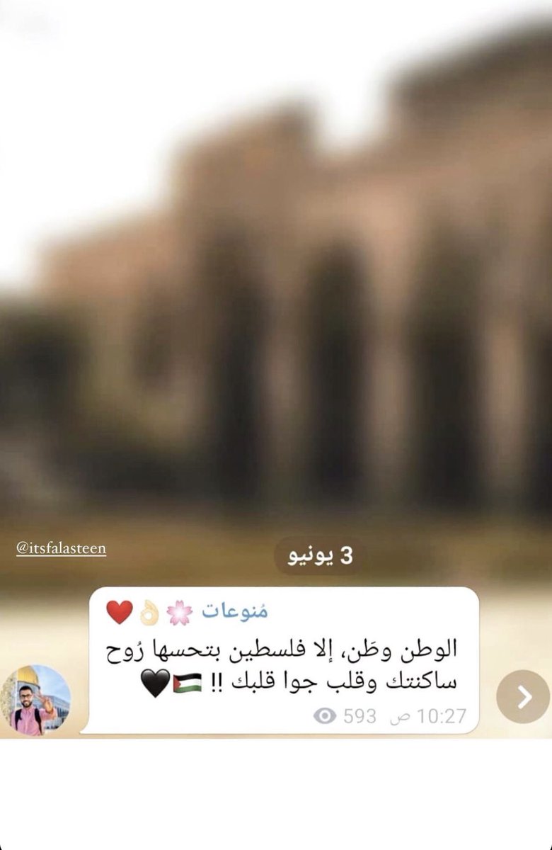 BatoolAmer9's tweet photo. #SaveSheikhJarrah #FreePalestine #GazaUnderAttack  ويا صباح الخيرات https://t.co/t5tLAYLVd9