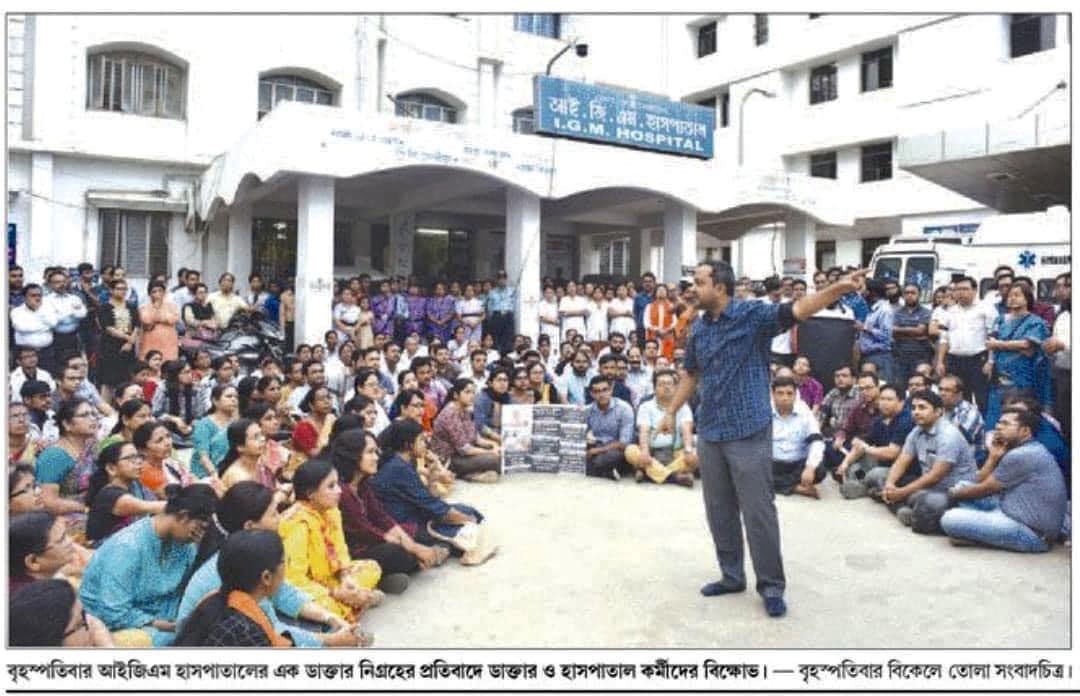 drkc80's tweet photo. "Only thing more powerful than the oppressors is the unity among the oppressed."

#StopViolenceAgainstDoctors

Here's an image of a successful protest of doctors &amp; other health staffs following an attack on an on-duty doctor in IGM Hospital, Tripura.

P.C. Dainik Sambad, 12/04/19 https://t.co/ObAAPTFU0I