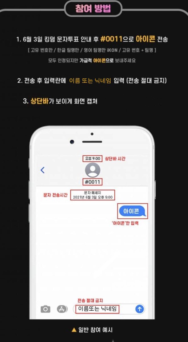 jaydongb's tweet photo. ✅문투 인증 방법✅

아래 사진은 인스티즈에서 이벤트 여신분들
사진을 퍼와 수정했습니다! https://t.co/wMK6UfGh9e