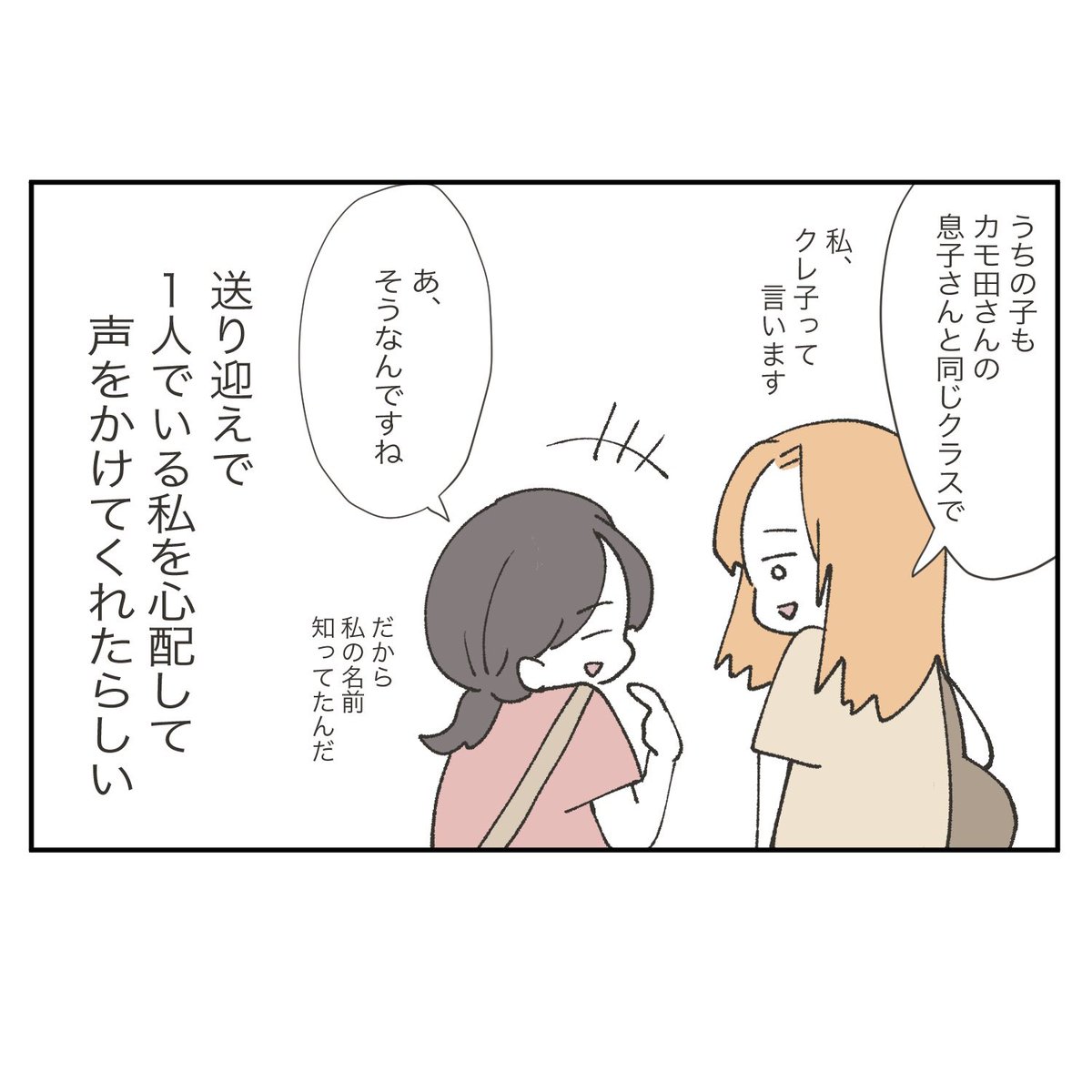 https://t.co/6zcWQUHUr0

ブログ更新しました🙇‍♀️
続きは☝️URLから 