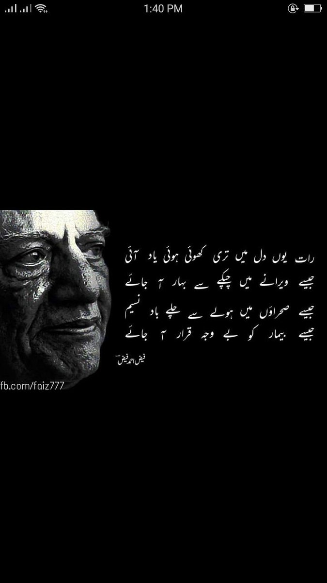 Azmat Mubarik tweet media