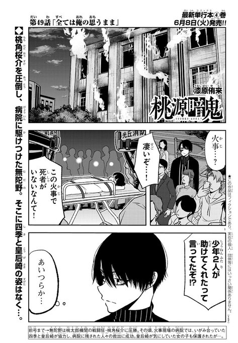 驚愕のtwitterイラスト検索結果 驚愕のtwitterイラスト検索結果