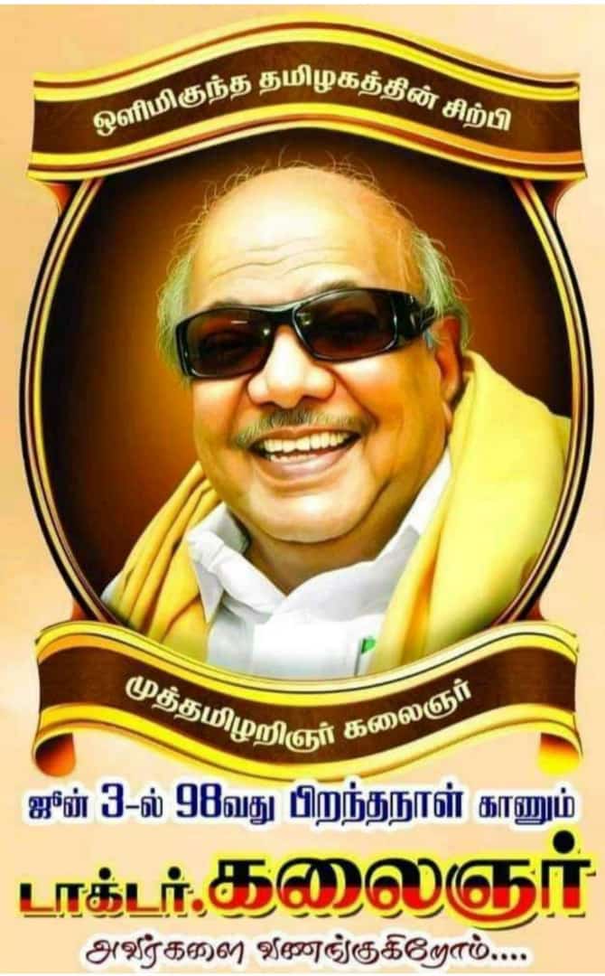 MMayavaram's tweet photo. https://t.co/NBxyWjv4H1