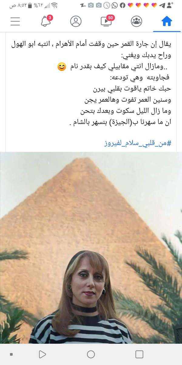 صباح الخير والعافيه والمسرات والبركات للجميع و ربنا يسعد أيامكم