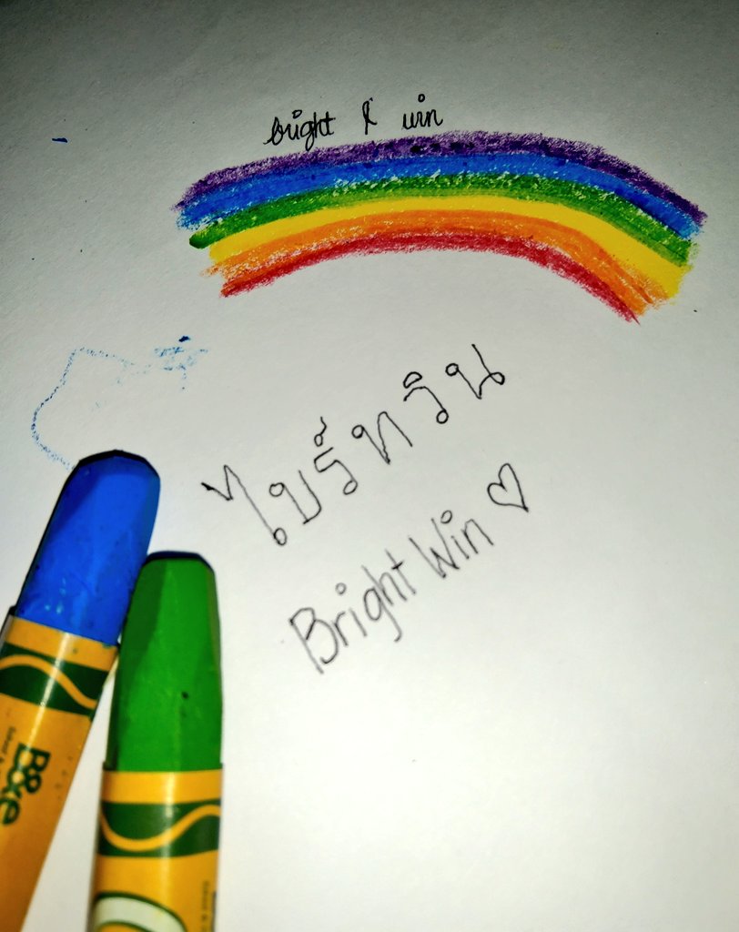 baiwencp's tweet photo. "BrightWin" is the first word I ever wrote in thai. My hands were even shaking while writing this lol 

#InterfansWriteBrightWin
 #ไบร์ทวิน https://t.co/QtZMsDHlnI
