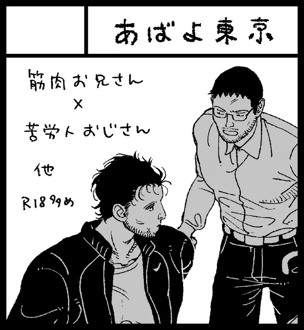 J庭申込みましたよ～ 