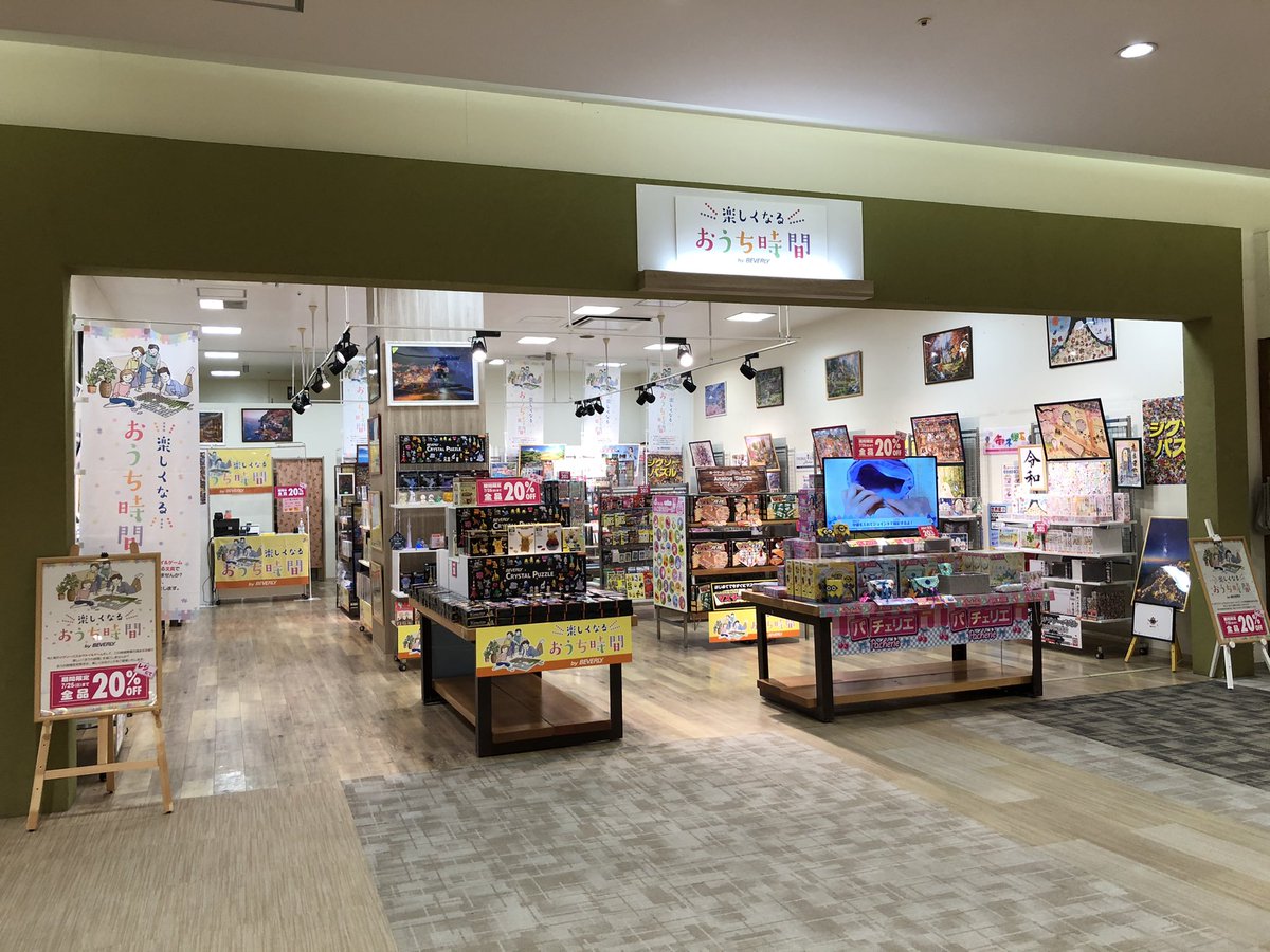 くずはモール Kuzuha Mall Kuzuha Mall Twitter くずはモール Kuzuha Mall Kuzuha Mall Twitter