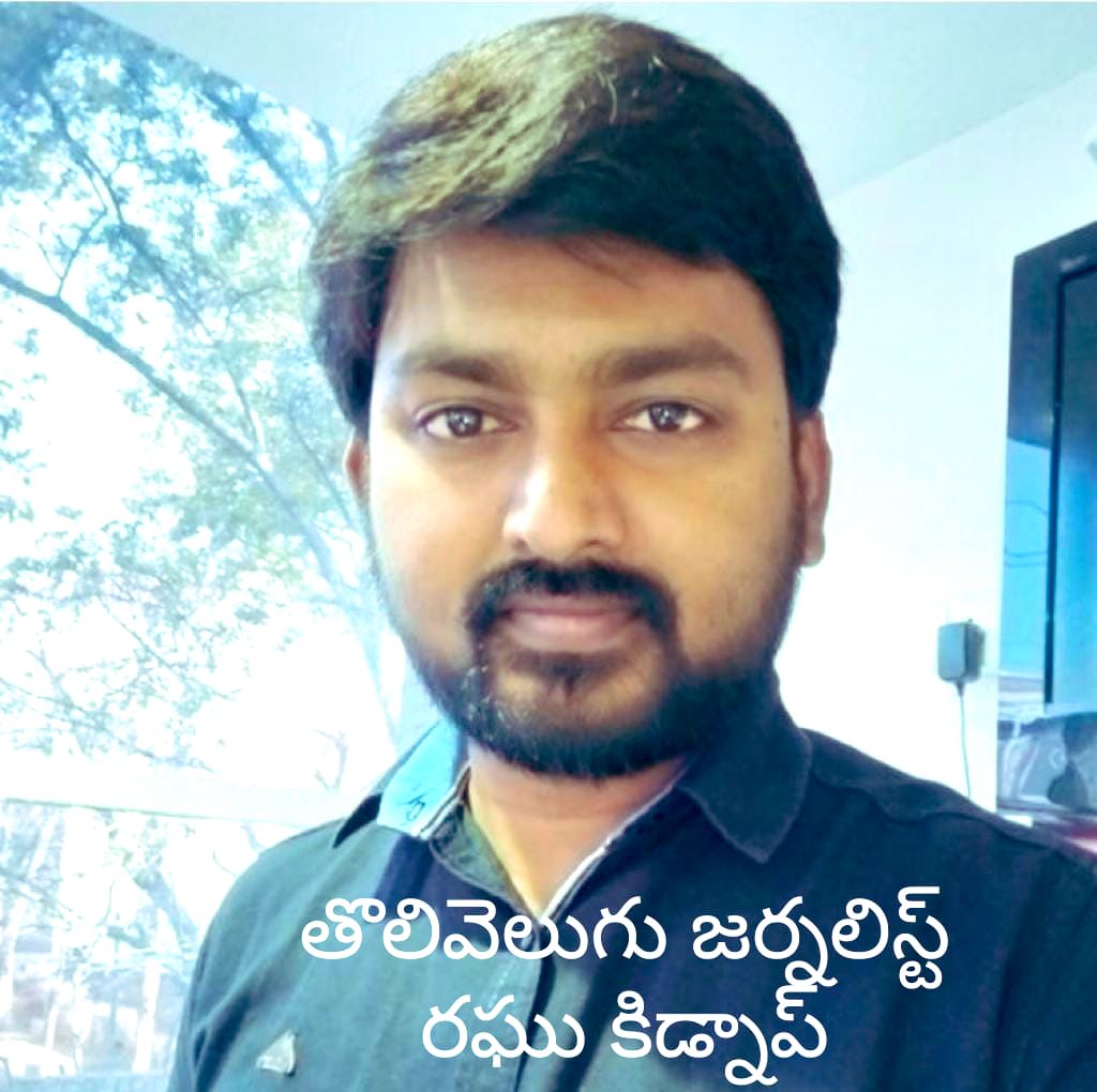 sravandasoju's tweet photo. #SaveRaghu #Tolivelugu #AttackonMedia
@TV9Telugu @oratorgreat @tv5newsnow https://t.co/RyI6R0m0Be