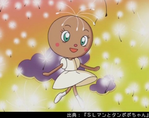 タンポポの綿毛のtwitterイラスト検索結果