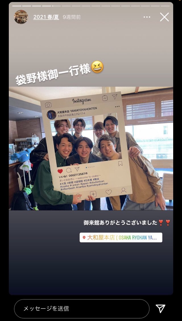 道頓堀河畔 大和屋本店 Osaka Yamatoya Twitter