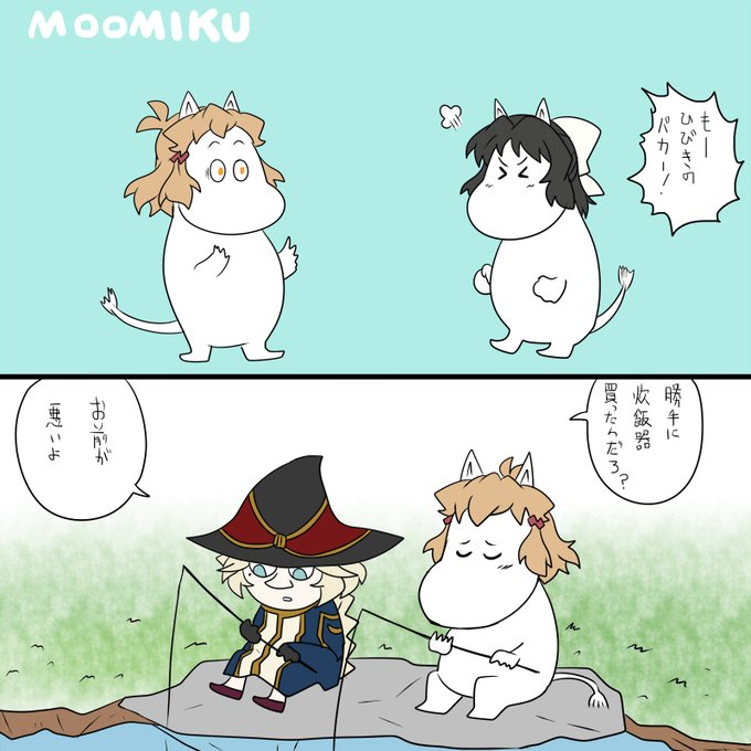 ムーミンのtwitterイラスト検索結果 ムーミンのtwitterイラスト検索結果