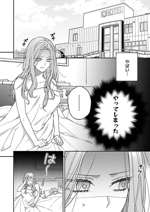 宿無しイケメン を含むマンガ一覧 古い順 ツイコミ 仮 宿無しイケメン を含むマンガ一覧 古い順 ツイコミ 仮