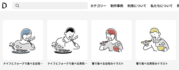 透過素材 高画質 のtwitterイラスト検索結果 古い順