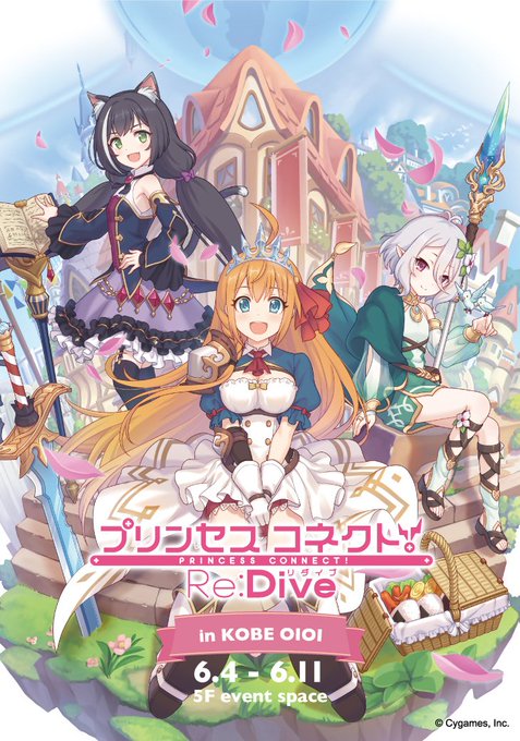 Marui Kansai Aさんのイラスト一覧