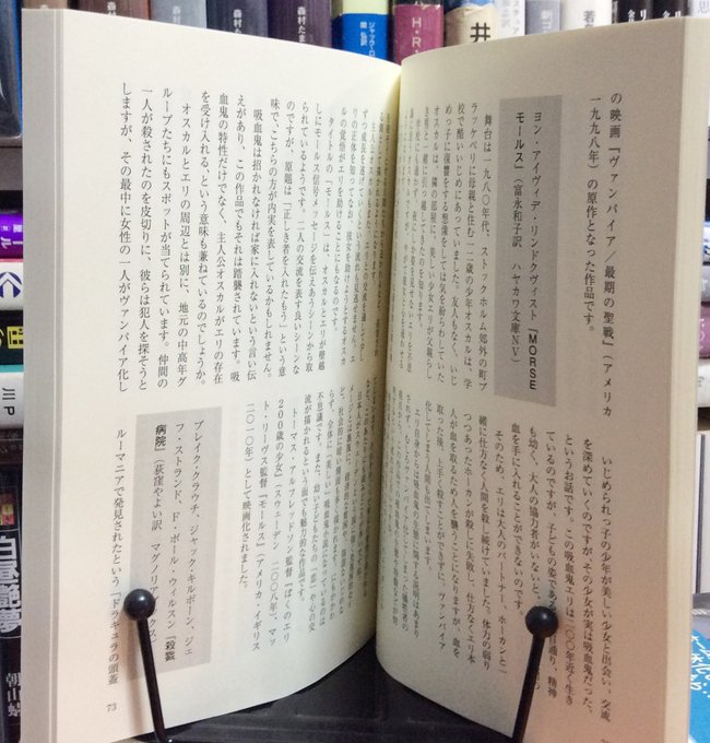 ろば フォローは固定を見てから S Recent Tweets 1 Whotwi Graphical Twitter Analysis