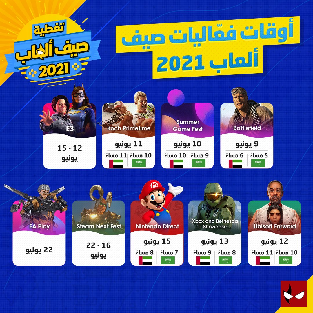 Mr_76B's tweet photo. الجدووول زحمة مافيه الا قوة تغطيات

Soon... https://t.co/e0ol1ADoSm