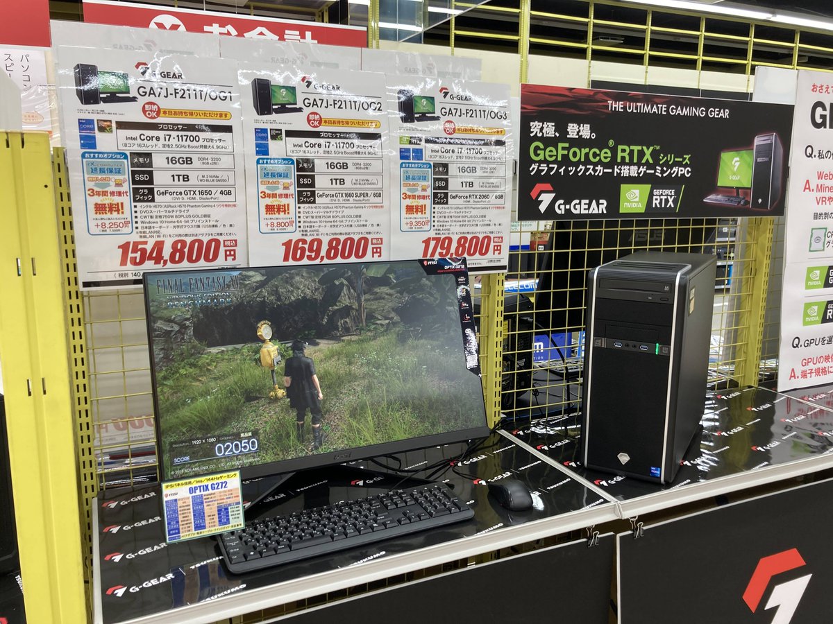ゲーミング pc ヤマダ 電機