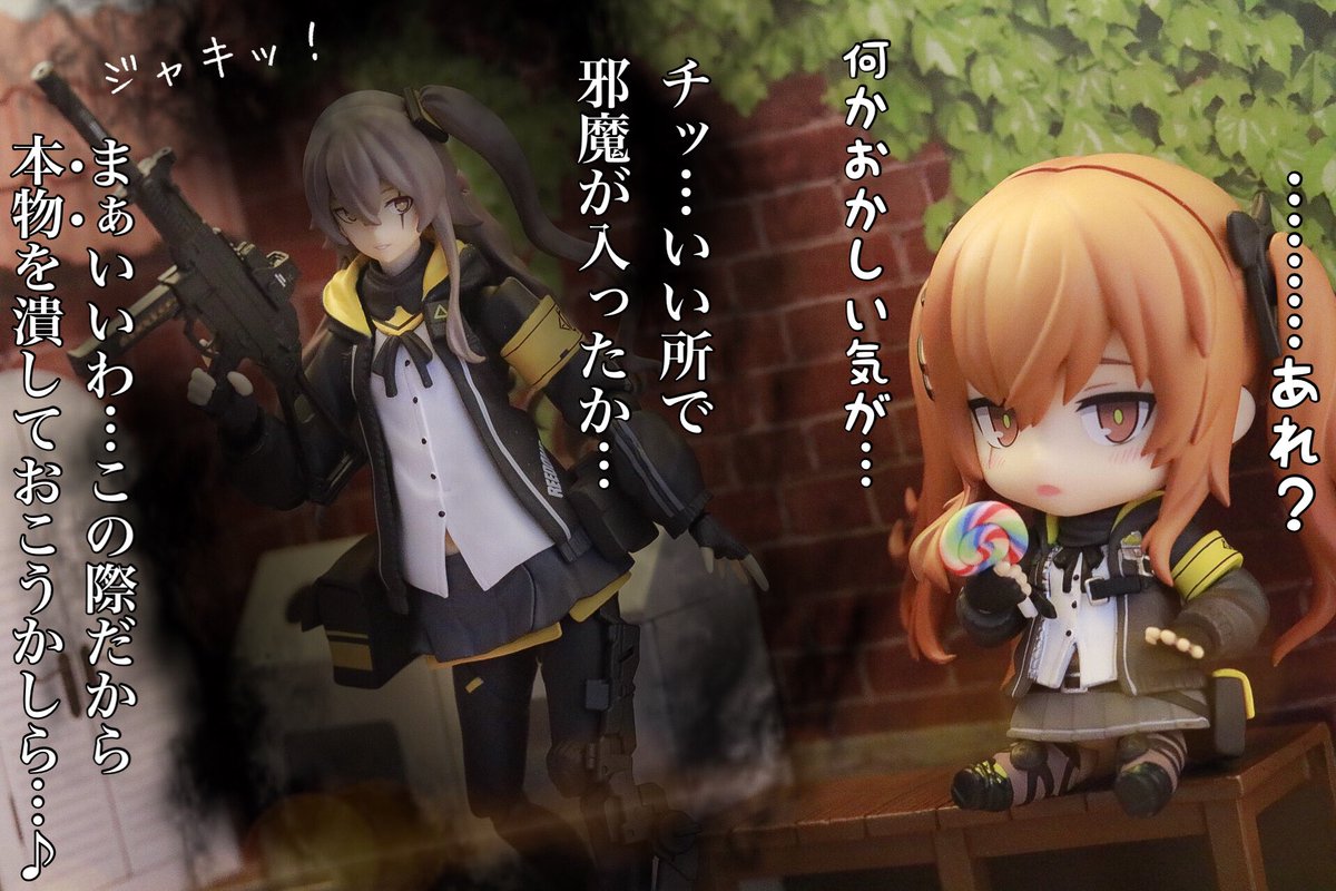 ドールズフロントライン UMP45 ねんどろいど 少女前線 ドルフロ ドールズフロントライン UMP45 ねんどろいど 少女前線 ドルフロ