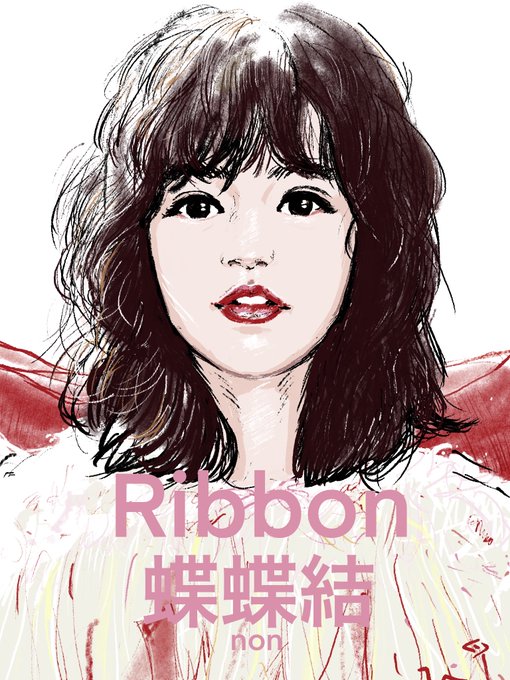 女優 高画質 のtwitterイラスト検索結果 古い順