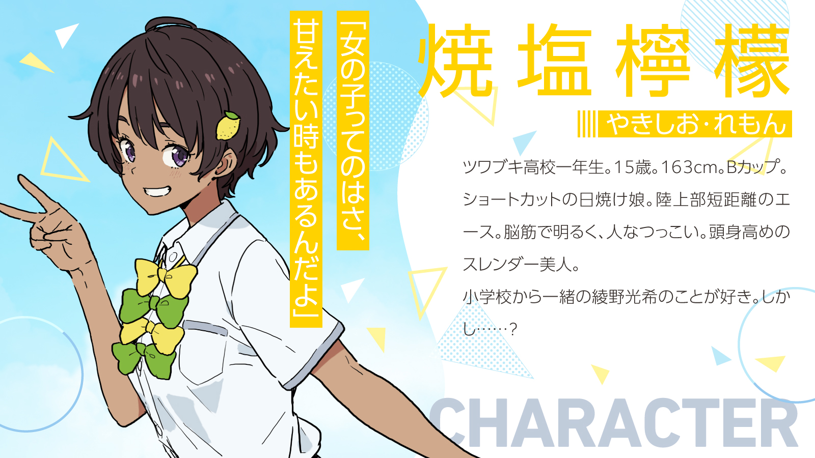 【焼塩檸檬】ヴァイス/負けヒロインが多すぎる/マケイン/SR/RRR/90枚 ヴァイス/負けヒロインが多すぎる/マケイン/RRR 檸檬 - メルカリ