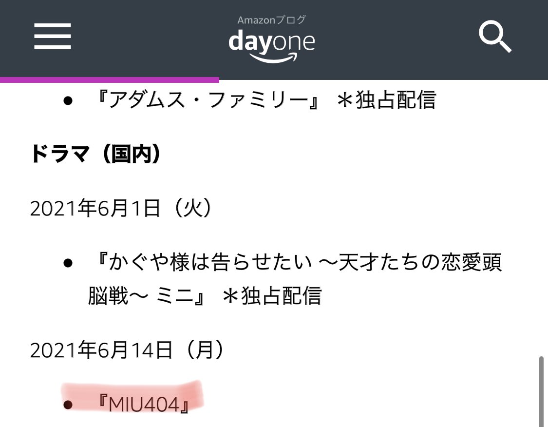 salmon_teacher's tweet photo. アマプラは14日からです！！

人類見てくれ！！！！ https://t.co/Zg2yyjUPWQ