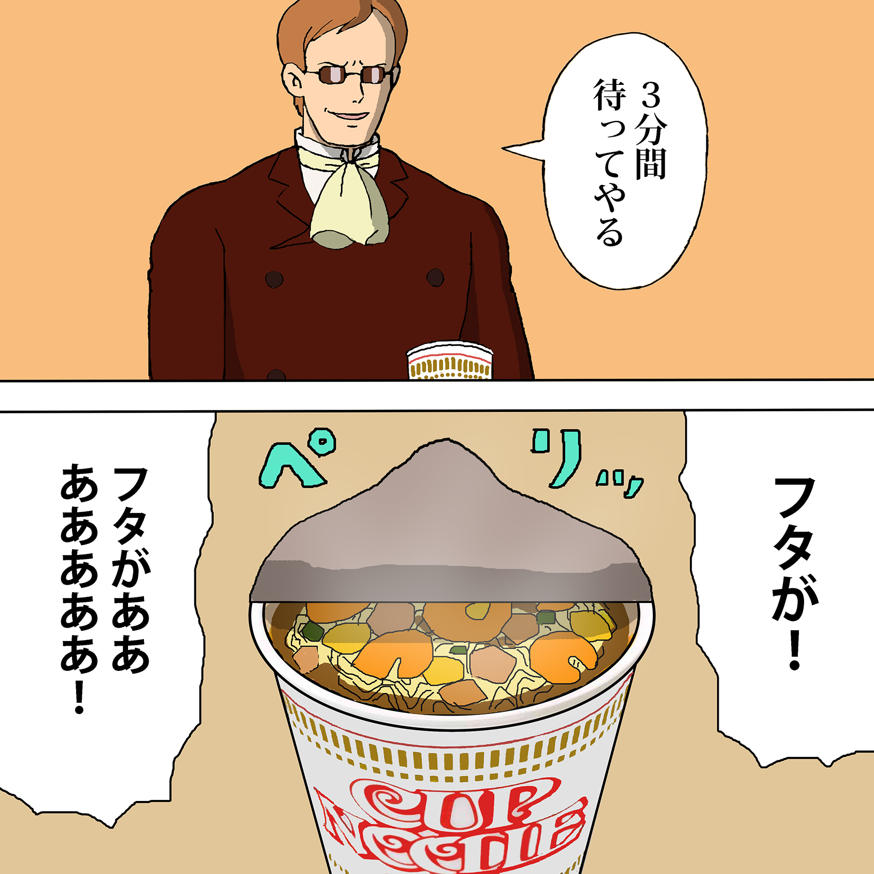 第59代ラピュタ帝国皇帝ロムスカ・パロ・ウル・ラピュタ