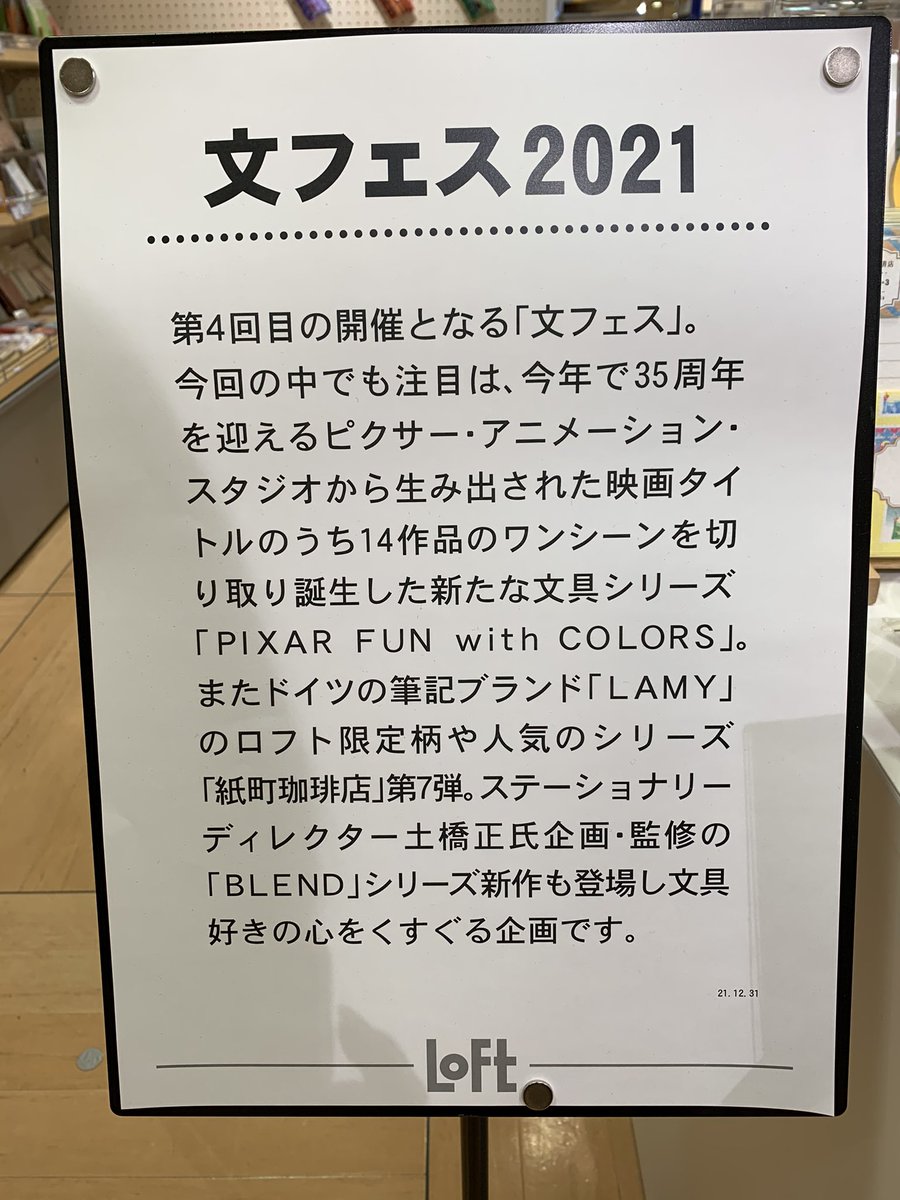 merumeruk's tweet photo. ロフト文フェス寄ったら渡邉製本さんのコーナーもあって、#inklog
初めて発見!1冊お買い上げ*(^o^)/* https://t.co/E2mtYDqpmJ