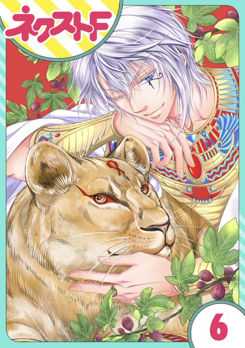 こうじま奈月のtwitterイラスト検索結果 こうじま奈月のtwitterイラスト検索結果