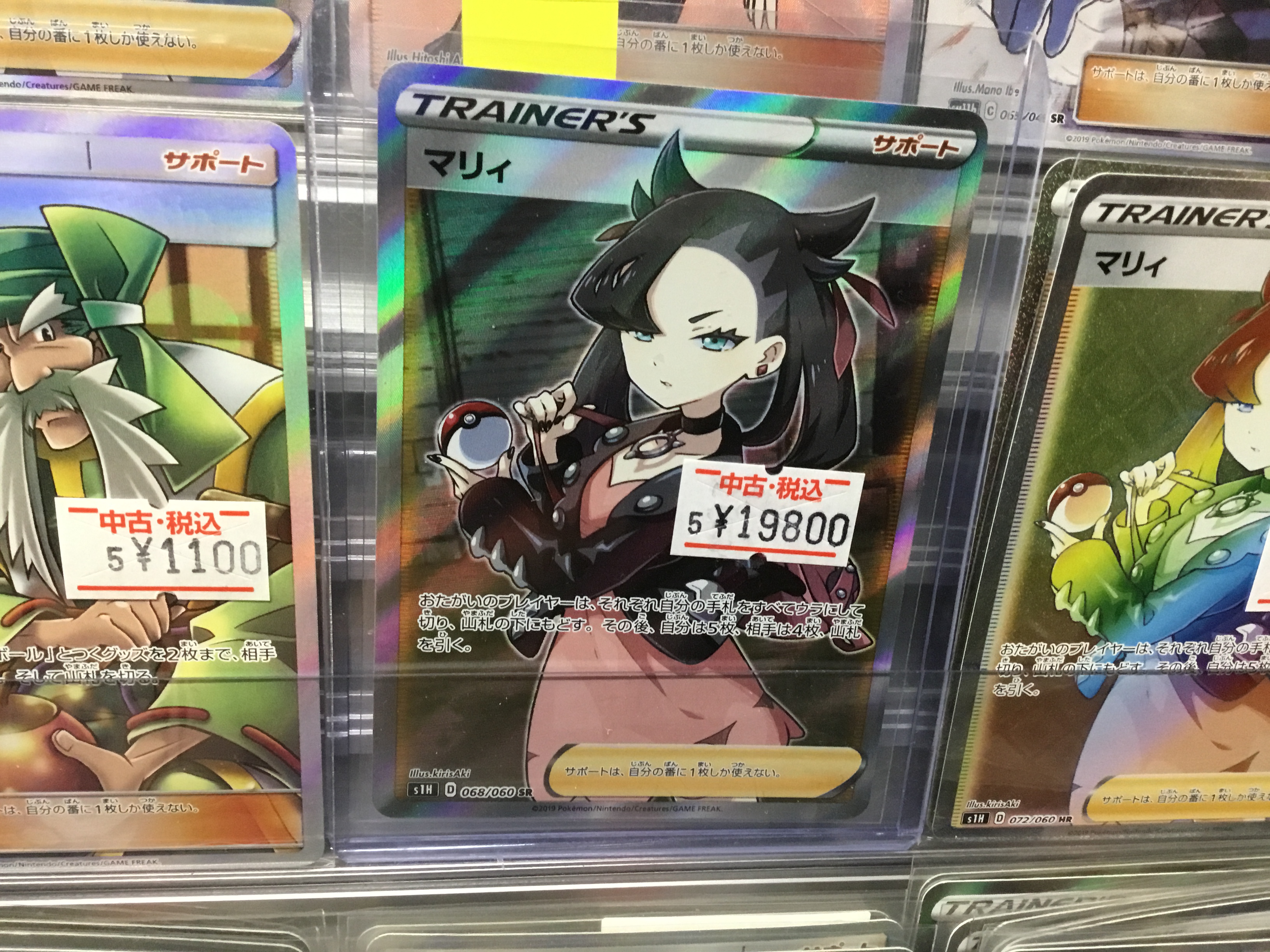 駿河屋秋葉原トレカ・ボードゲーム館 on X: 