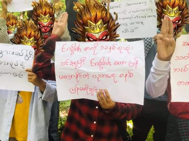 ဝိုင်းမော်မြို့နယ် တစ်နေရာမှ စစ်အာဏာရှင်စနစ် ဆန့်ကျင်ရေးလုပ်ရှားမှု - ဇွန် ၃ ရက်၊ ၂၀၂၁ ခုနှစ်
