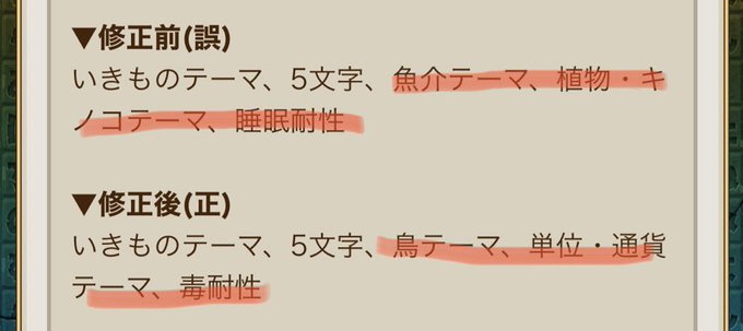 無能運営のtwitterイラスト検索結果
