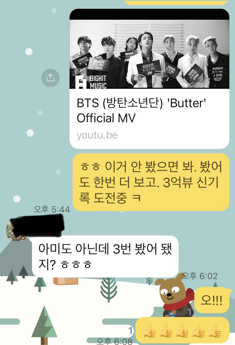 Hankook_army's tweet photo. ㅎㅎㅎㅎ
단톡방 지인들한테 버터 보라고 굽신거린 결과.ㅋㅋ
각각 다른 방.

#BTS_Butter 
#BTSARMY 
@BTS_twt https://t.co/CLXqpnPfOg