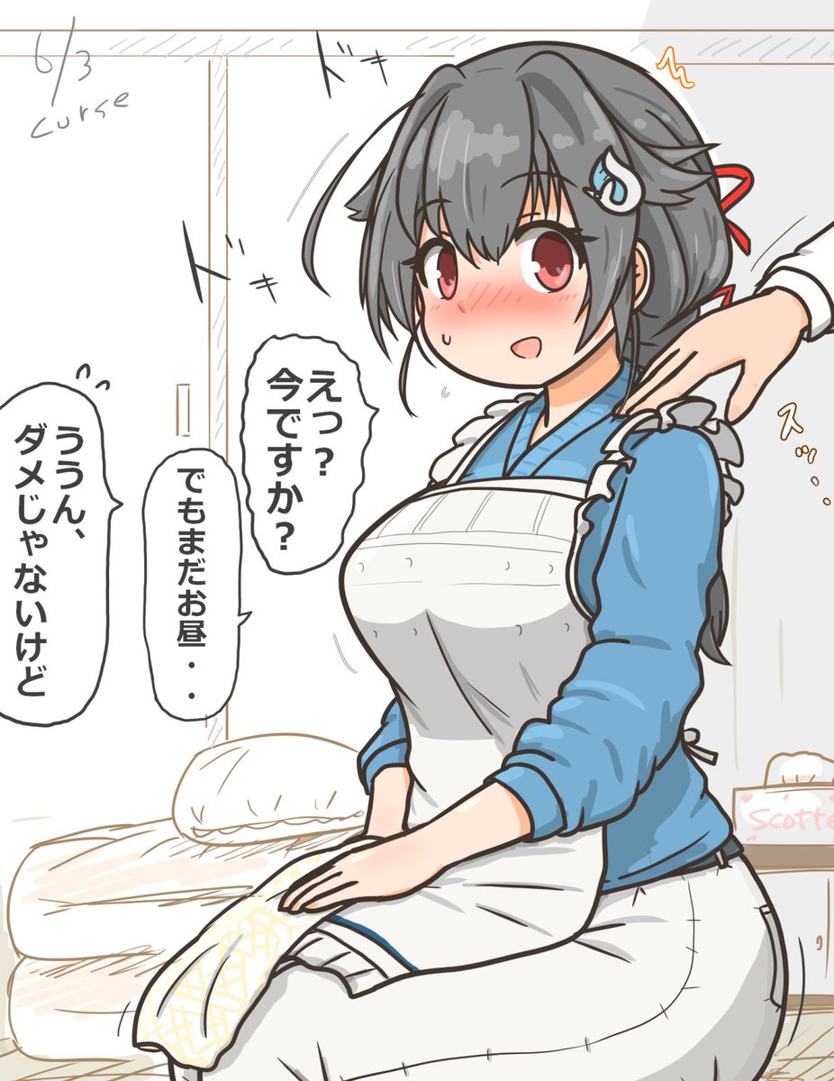 迅鯨ちゃんと六畳一間のアパートせいかつ
#艦これ 