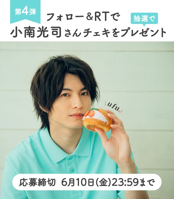 一部予約！】 小南光司 トレカ くじ real-estate-due-diligence.ch